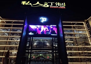 旌德中低档荤素KTV少爷会所体验-私人定制KTV消费荤素点评