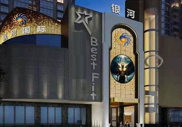 旌德KTV荤台花场男公关服务好-银河国际KTV花场消费点评